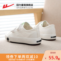 WARRIOR 回力 儿童帆布鞋