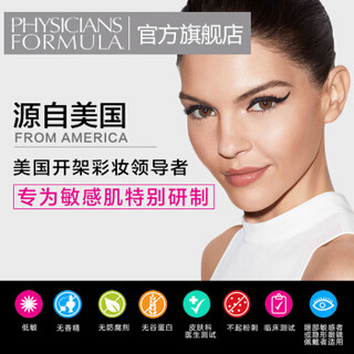 Physicians Formula 爱心刻纹腮红