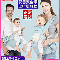 布兜妈妈 婴儿腰凳