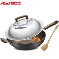 ASD 爱仕达 CL32Y2Q  炒锅 32CM