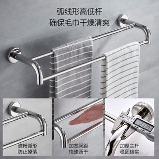 HOROW 瑞士希箭 ZG7D-5738 卫浴五金置物架 六件套