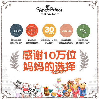 Fiona’s Prince 费儿的王子 男童英伦皮鞋