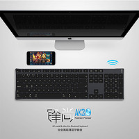 AJAZZ 黑爵 AK3.3 无线蓝牙键盘办公便捷键盘