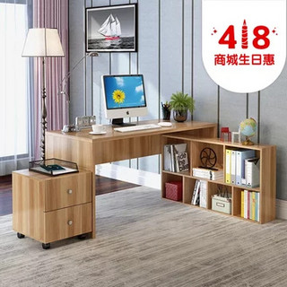 亿宸贵苏 简易电脑桌三件套 1.4m