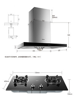 ROBAM 老板 67X2+35B2 嵌入式燃气灶抽油烟机套装