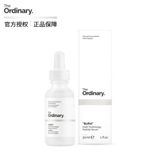 The Ordinary Buffet多重胜肽抗衰老精华液 30ml