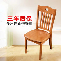 JIAN SHU BAO 健舒宝 小户型现代简约餐桌椅 柚木色