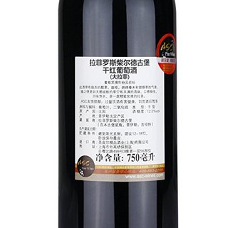 CHATEAU LAFITE ROTHSCHILD 拉菲 红葡萄酒 2011年 750ml