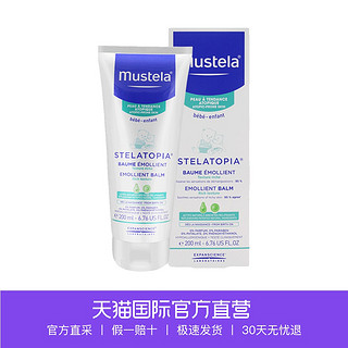 mustela 妙思乐 思拓敏滋润膏 200ml