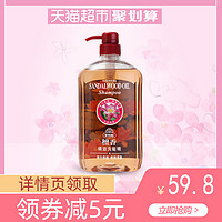 美吾发 檀香精油洗发水 1L