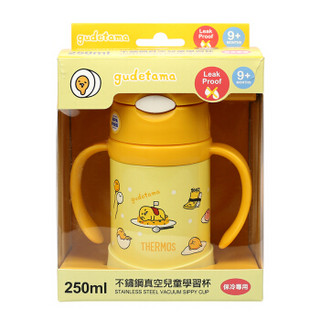 THERMOS 膳魔师 FHI-250-GU 蛋黄君款 真空不锈钢学饮杯 250ML