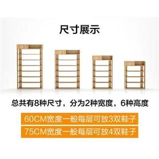 匠林家私 多层防尘收纳鞋架 (红叶枫木 四层)