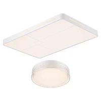 -lighting 雷士 NVC Lighting照明 LED吸顶灯具套餐 一室一厅 轨迹