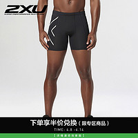 2XU MA1933b 梯度压缩裤 男 