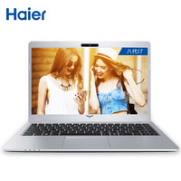 Haier 海尔 凌越S4-X 13.3英寸笔记本电脑（酷睿i7-8550U、8G、1TB、核显）