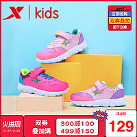 XTEP 特步 女童运动鞋 紫粉色 33码