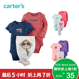 Carter's 婴儿卡通连体衣 3件套装 