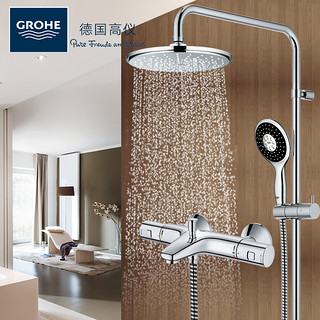 GROHE 高仪 34337+124399 恒温花洒套装