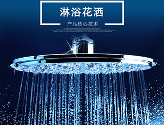 GROHE 高仪 34337+124399 恒温花洒套装