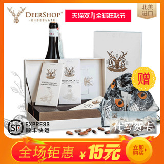 Deershop 驯鹿 海盐黑巧克力 (176g)