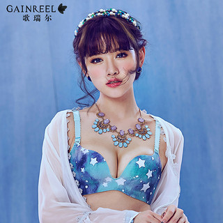 Gainree 歌瑞尔 印花无痕女士文胸