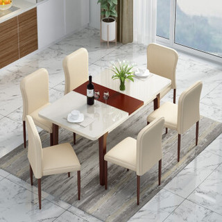 A家家具 折叠可伸缩实木餐桌 一桌四椅 白色
