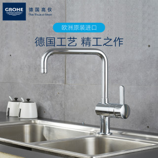 Grohe 高仪厨房水槽 双槽配360 旋转冷热水厨房龙头sd0 报价价格评测怎么样 什么值得买