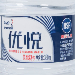 Tingyi 康师傅 优悦纯净水 380ml*24瓶