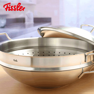 Fissler 菲仕乐 狄美特 不锈钢中式炒锅蒸屉套装 36cm