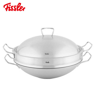 Fissler 菲仕乐 狄美特 不锈钢中式炒锅蒸屉套装 36cm