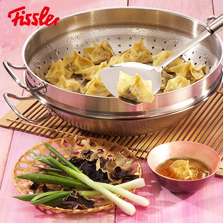 Fissler 菲仕乐 狄美特 不锈钢中式炒锅蒸屉套装 36cm