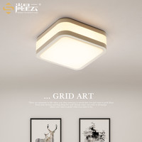 尚星云 方形LED吸顶灯 (12W、1头 白色框、白光)