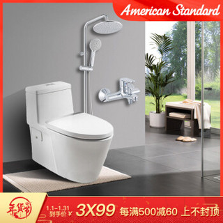 American Standard 美标 CP1808+0711+S048 马桶+淋浴花洒套装