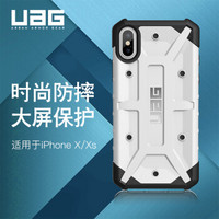 UAG iPhone X (5.8英寸)手机壳  防摔手机壳/保护套 探险者系列 白色