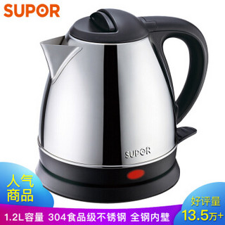 SUPOR 苏泊尔 SWF12P1A-150 电水壶 1.2L