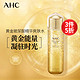  AHC 24K黄金玻尿酸爽肤水 140ml+凑单品　