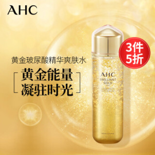 商品ahc 24k黄金玻尿酸爽肤水 140ml