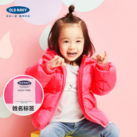 Old Navy 老海军 855715-1W 女童亮色羽绒服