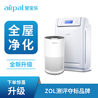 airpal 爱宝乐 KJ300G-AP280 AP450A 空气净化器 组合套装