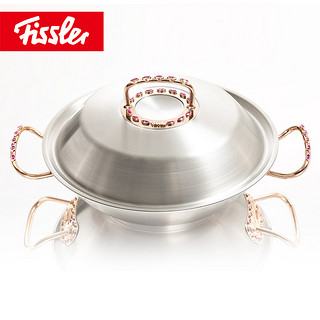 Fissler 菲仕乐 红宝石锅