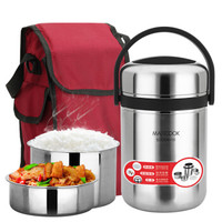 MAXCOOK 美厨 MCTG-477 不锈钢保温提锅饭盒 2.5L