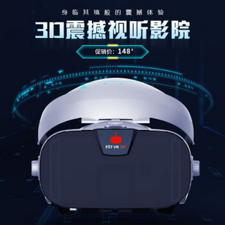  FiiT VR 3F VR眼镜 蓝光版 + 手柄K3套餐