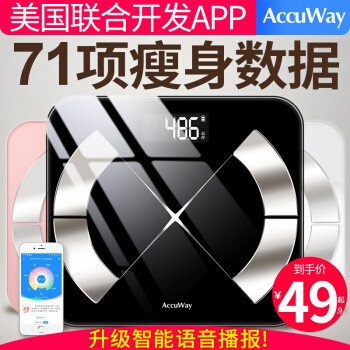 爱康唯 体重秤家用精准耐用 电池款