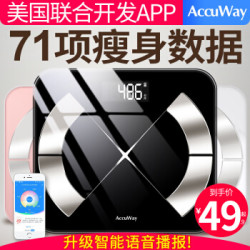 爱康唯 体重秤家用精准耐用 电池款