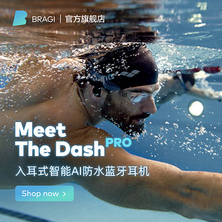 Bragi Dashpro 真无线智能耳机