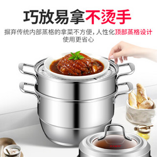 COOKER KING 炊大皇 z26b 三层蒸锅 26cm