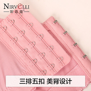 nirvelli 妮嘉蕾 上开扣全罩杯哺乳文胸 有钢圈