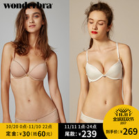 wonderbra WSW6E16T+WBW6F86T 精油水袋 女士文胸套装
