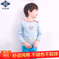 YUZHAOLIN 俞兆林 儿童内衣套装 标签树袋熊蓝色 110