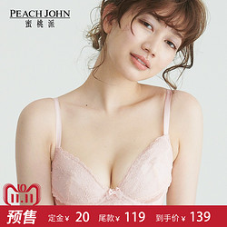 PEACH JOHN 蜜桃派 9000127-1 中国限定 女士文胸 *6件